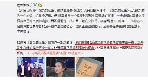 娱乐圈吃瓜讲真话视频在线观看,吃瓜讲真话视频在线观看，带你直击明星幕后真相